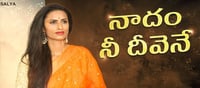 సింగర్ కౌసల్య జీవితంలో ఇంతటి కష్టాలా..!!